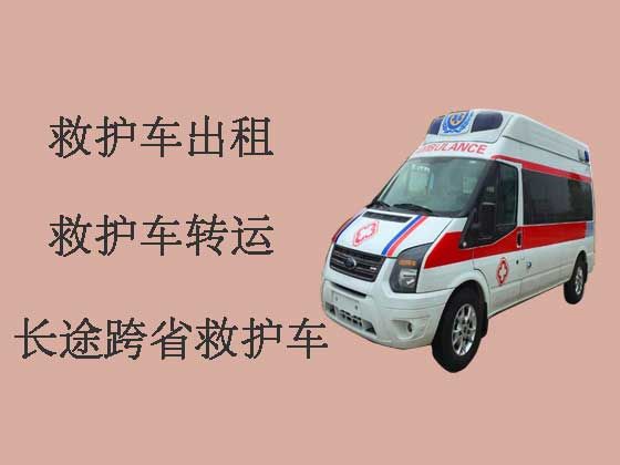 沧州120救护车出租服务